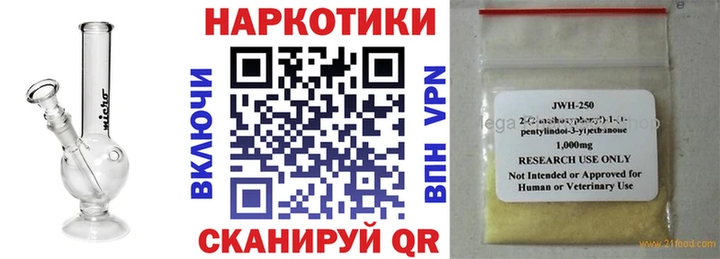 Купить закладку ТГК  A PVP  МЕФ  Кокаин  Новомичуринск
