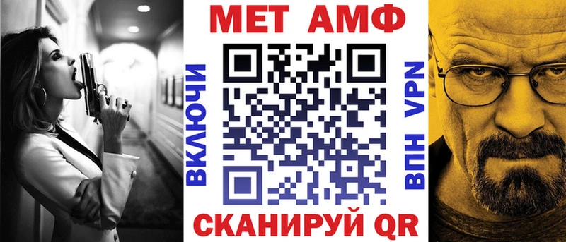 Купить  Новомичуринск  АМФЕТАМИН VHQ 