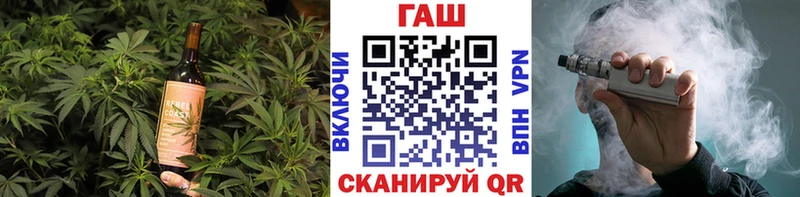 Cannafood марихуана  Купить где  Новомичуринск 