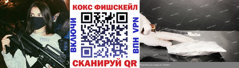 COCAIN 97%  Купить закладки  Новомичуринск 