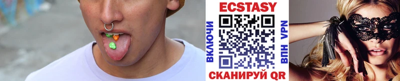 Ecstasy MDMA  Купить закладки  Новомичуринск 