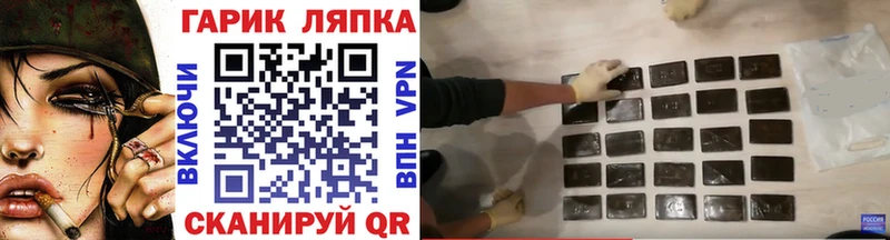 ГАШ индика сатива  Купить где  Новомичуринск 