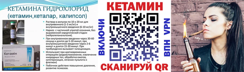 КЕТАМИН ketamine  Купить где  Новомичуринск 
