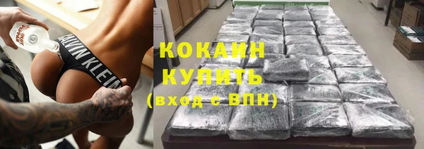 кокаин колумбия Баксан