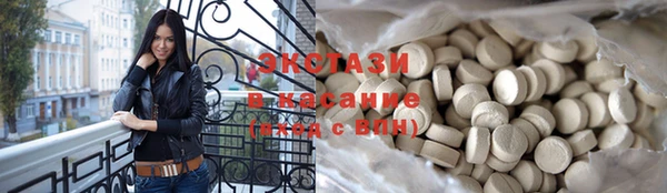 прущие грибы Аркадак