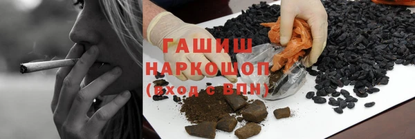 соль курить ск Балабаново