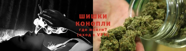 метамфетамин Балахна