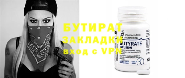 прущие грибы Аркадак