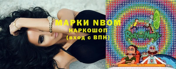 PSILOCYBIN Армянск