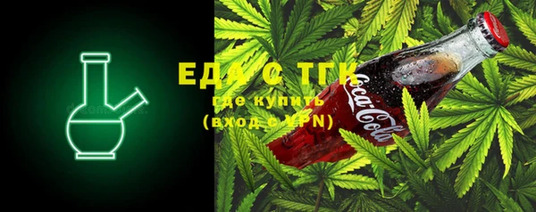 прущие грибы Аркадак