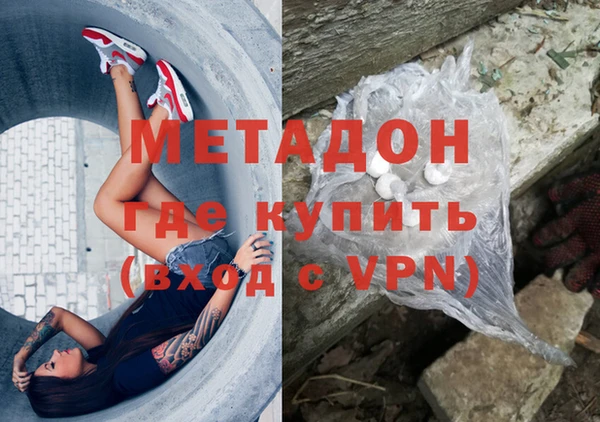 метамфетамин Балахна