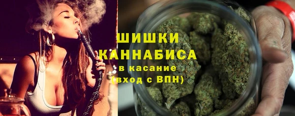 метамфетамин Балахна