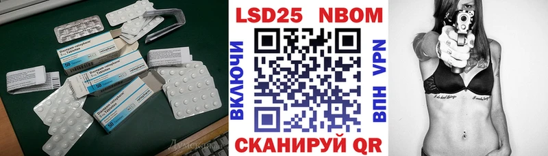 Купить закладки  Новомичуринск  Лсд 25 экстази ecstasy 