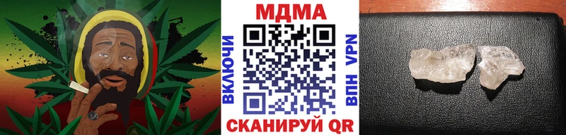 MDMA молли  Купить закладки  Новомичуринск 