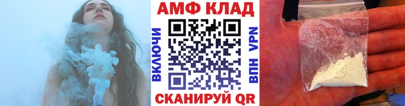 Первитин Methamphetamine  Купить где  Новомичуринск 