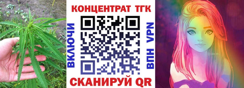 Купить закладки  Новомичуринск  ТГК THC oil 