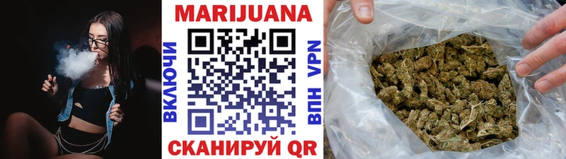 МАРИХУАНА тримм  Купить  Новомичуринск 